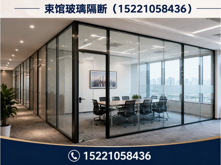 青浦区双层玻璃隔断展示图